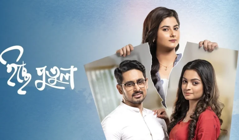 A Must-Watch Bengali Drama: Icche Putul on Zee5