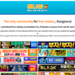 Free Money Exchange Site