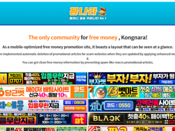 Free Money Exchange Site